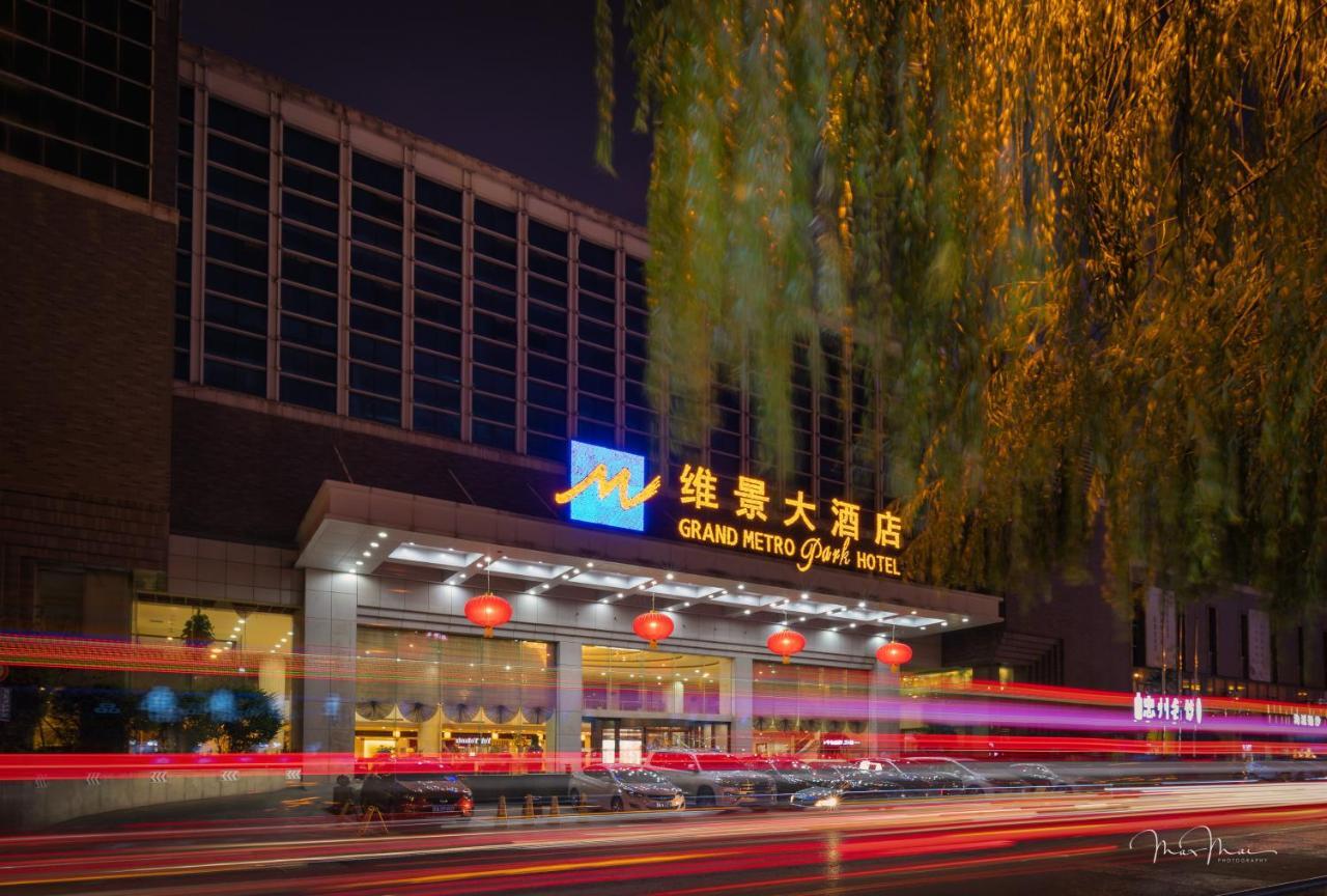 Grand Metropark Hotel Shandong Jinan Exterior photo